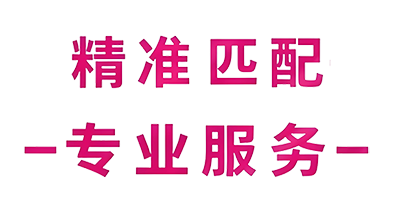鎮(zhèn)江相親服務(wù)中心
